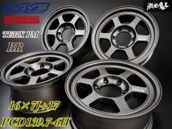 RAYS Volk Racing TE37X