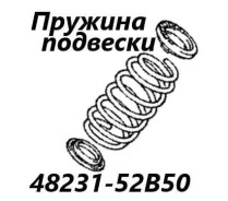 ������� �������� Toyota Belta 2009 4823152B50 SCP92 2SZ-VE, ������ 4823152B50 ����