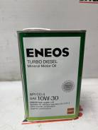 Eneos Turbo Diesel