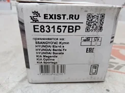 ������� ��������� SX1192, ������ SX1192 ����