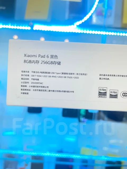 Xiaomi Pad 6. ������ 256 �� ����