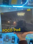 Poco Pad. ������ 256 �� ����