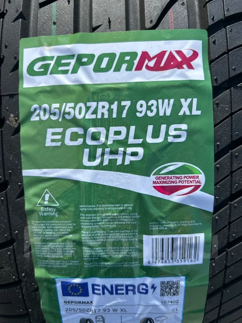 Gepormax EcoPlus UHP. ������, 2026 ���, ����� ����