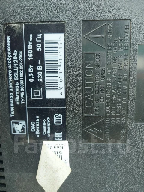 ������. LED ����