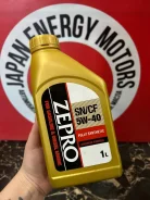 Zepro. 5W-40, �������������, 1��. ����