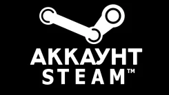 Steam. ����