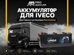 Ursa. 140��.�., F51, 900��., ��������, ������������ ������ ����