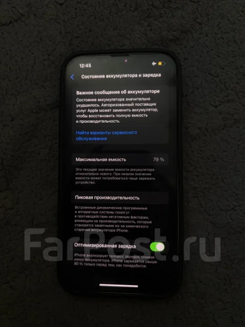 Apple iPhone 14. �/�, 256 ��, ����� ����