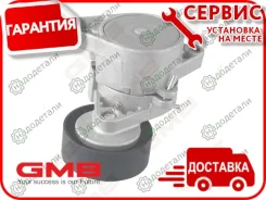 �������� ����� GMB (0303) GAT20340 � ��������� � ��������� [GAT20340] GAT20340 ����