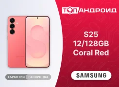 Samsung Galaxy S25. �����, 128 ��, �������, 3G, 4G LTE, 5G, Dual-SIM, NFC, ����������, eSIM. ��� ����� �� ������������ ����