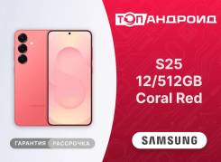 Samsung Galaxy S25. �����, 512 ��, �������, 3G, 4G LTE, 5G, Dual-SIM, NFC, ����������, eSIM. ��� ����� �� ������������ ����