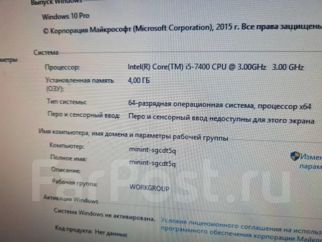 Intel Core i5-7400 ����
