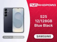 Samsung Galaxy S25. �����, 128 ��, ������, 3G, 4G LTE, 5G, Dual-SIM, NFC, ����������, eSIM. ��� ����� �� ������������ ����