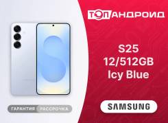 Samsung Galaxy S25. �����, 512 ��, 3G, 4G LTE, 5G, Dual-SIM, NFC, ����������, eSIM. ��� ����� �� ������������ ����