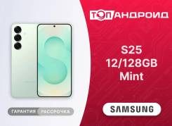 Samsung Galaxy S25. �����, 128 ��, �������, 3G, 4G LTE, 5G, Dual-SIM, NFC, ����������, eSIM. ��� ����� �� ������������ ����