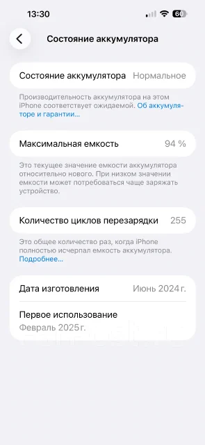 Apple iPhone 15 Pro Max. �/�, 256 ��, �����, eSIM, ������������ ������� ����