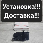 ������ ���� Honda Civic EU1. EU3. ES1. ES3 25420-PLY-003 ����