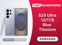 Samsung Galaxy S25 Ultra. �����, 1 ��, �����, 3G, 4G LTE, 5G, Dual-SIM, ���������, NFC, eSIM. ��� ����� �� ������������ ����