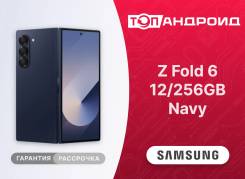 Samsung Galaxy Z Fold6. �����, 256 ��, �����, 3G, 4G LTE, 5G, Dual-SIM, NFC. ��� ����� �� ������������ ����