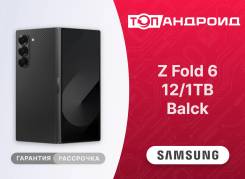 Samsung Galaxy Z Fold6. �����, 1 ��, ������, 3G, 4G LTE, 5G, Dual-SIM, NFC. ��� ����� �� ������������ ����