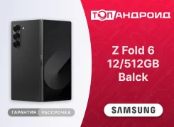 Samsung Galaxy Z Fold6. �����, 512 ��, ������, 3G, 4G LTE, 5G, Dual-SIM, NFC. ��� ����� �� ������������ ����