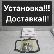 ������ ���� Mazda 323/Familia BH# FU6121500B ����