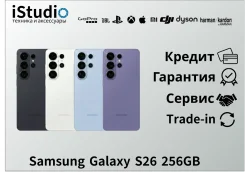 Samsung Galaxy S26. �����, 256 ��, �����, �����, ����������, ������, 3G, 4G LTE, 5G, Dual-SIM, ����������, NFC, eSIM, ������� �������, ������������ ��...
