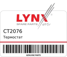 ��������� LYNXauto CT2076 CT2076 ����