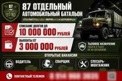 ��������. 101 ������� ���. ����� ���������� 15 ����