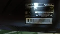 AMCV. 24" ����
