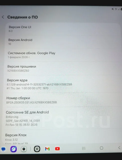 Samsung Galaxy Tab A9+. 11 ������, ������ 128 �� ����