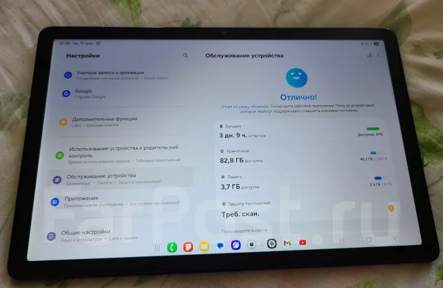 Samsung Galaxy Tab A9+. 11 ������, ������ 128 �� ����