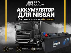 ����������� ��� �������� � ����. ������� Nissan! URSA F51R ���! F51 ����