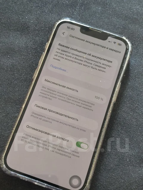 Apple iPhone 13 Pro. �/�, 256 �� ����