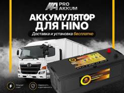 ����������� ��� �������� � ����. ���-�� Hino! ���! AutoUs MF170L G51L ����