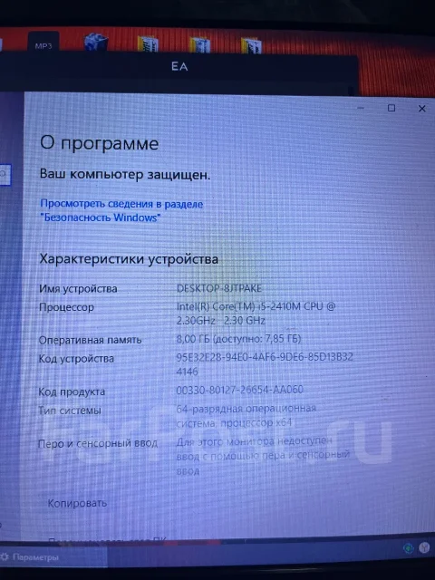 Acer Aspire 5750G. 15.6", 2,4����, ��� 8 ��, ���� 320���, WiFi: 1, Bluetooth: 1 ����