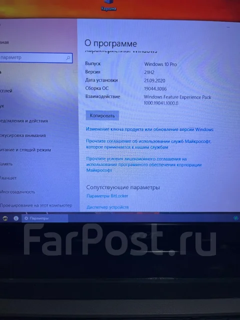Acer Aspire 5750G. 15.6", 2,4����, ��� 8 ��, ���� 320���, WiFi: 1, Bluetooth: 1 ����