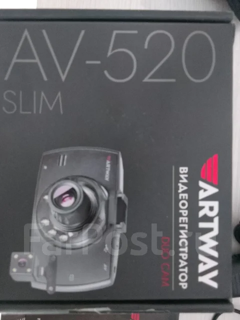 Artway AV-520 ����