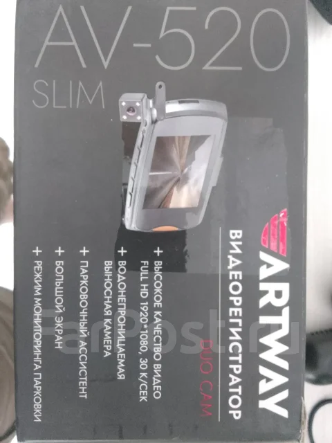 Artway AV-520 ����
