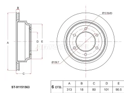 ���� ��������� (���) Isuzu Bighorn 91-02 / Trooper 92-02 SAT ST-91151563 ST91151563 ����