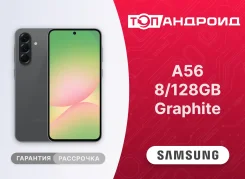Samsung Galaxy A56 5G. �����, 128 ��, ������, 3G, 4G LTE, 5G, Dual-SIM, NFC, ����������, eSIM, ������� �������. ��� ����� �� ������������ ����