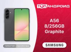 Samsung Galaxy A56 5G. �����, 256 ��, ������, 3G, 4G LTE, 5G, Dual-SIM, NFC, ����������, eSIM, ������� �������. ��� ����� �� ������������ ����