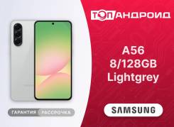 Samsung Galaxy A56 5G. �����, 128 ��, �����������, 3G, 4G LTE, 5G, Dual-SIM, NFC, ����������, eSIM, ������� �������. ��� ����� �� ������������ ����