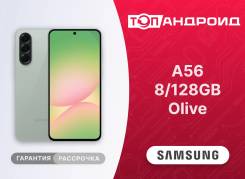 Samsung Galaxy A56 5G. �����, 128 ��, �������, 3G, 4G LTE, 5G, Dual-SIM, NFC, ����������, eSIM, ������� �������. ��� ����� �� ������������ ����