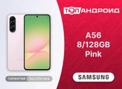 Samsung Galaxy A56 5G. �����, 128 ��, �������, 3G, 4G LTE, 5G, Dual-SIM, NFC, ����������, eSIM, ������� �������. ��� ����� �� ������������ ����