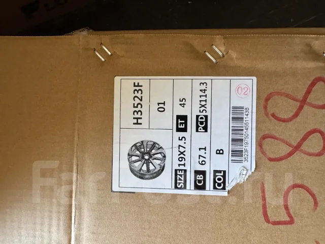 Mazda. 7.5x19", 5x114.3, ET45, �� 67,1���. ����
