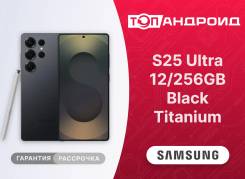 Samsung Galaxy S25 Ultra. �����, 256 ��, �����������, 3G, 4G LTE, 5G, Dual-SIM, ����������, NFC, eSIM. ��� ����� �� ������������ ����