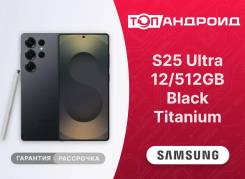Samsung Galaxy S25 Ultra. �����, 512 ��, ������, 3G, 4G LTE, 5G, Dual-SIM, ����������, NFC, eSIM ����