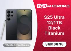 Samsung Galaxy S25 Ultra. �����, 1 ��, ������, 3G, 4G LTE, 5G, Dual-SIM, ����������, NFC, eSIM. ��� ����� �� ������������ ����