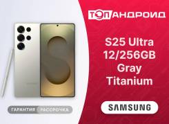 Samsung Galaxy S25 Ultra. �����, 256 ��, �����������, 3G, 4G LTE, 5G, Dual-SIM, ����������, NFC, eSIM. ��� ����� �� ������������ ����
